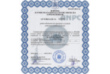 Firma autorizata ANPC pentru operatiuni cu metale si pietre semipretioase