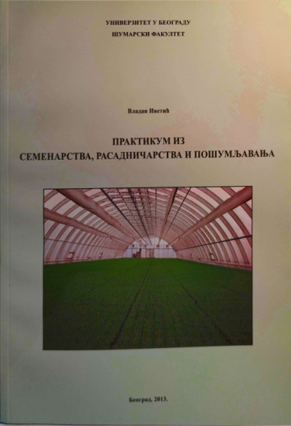 PRAKTIKUM IZ SEMENARSTVA, RASADNIČARSTVA I POŠUMLJAVANJA/ V. Ivetić