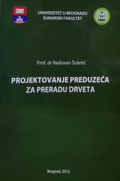 PROJEKTOVANJE PREDUZEĆA ZA PRERADU DRVETA/ R. Šuletić