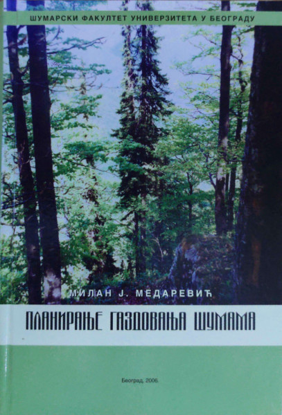 PLANIRANJE GAZDOVANJA ŠUMAMA/ M. Medarević