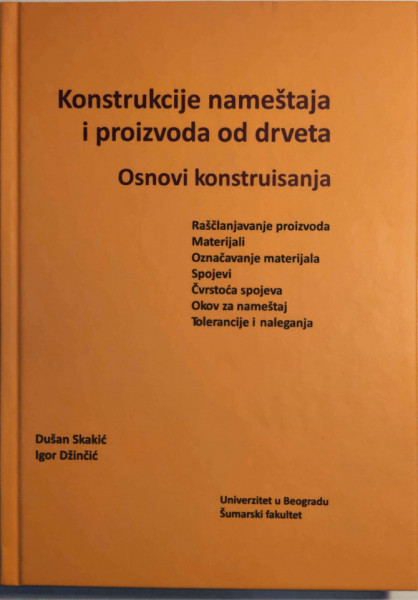 KONSTRUKCIJE NAMEŠTAJA I PROIZVODA OD DRVETA/ D. Skakić, I. Džinčić