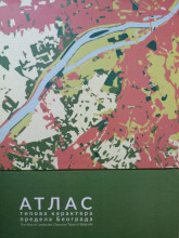 ATLAS TIPOVA KARAKTERA PREDELA BEOGRADA