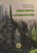 PRAKTIKUM IZ DENDROLOGIJE/ R. Cvjetićanin, M. Perović