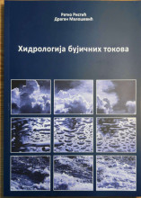 HIDROLOGIJA BUJIČNIH TOKOVA/ R. Ristić, D. Malošević