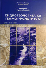 HIDROGEOLOGIJA SA GEOMORFOLOGIJOM/ Z.Nikić, R. Pavlović