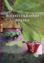 BOLESTI UKRASNIH BILJAKA/ V. Golubović-Ćurguz, I. Milenković