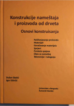 KONSTRUKCIJE NAMEŠTAJA I PROIZVODA OD DRVETA/ D. Skakić, I. Džinčić