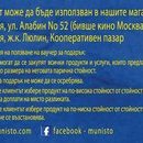 Ваучер за подарък - 10 лв