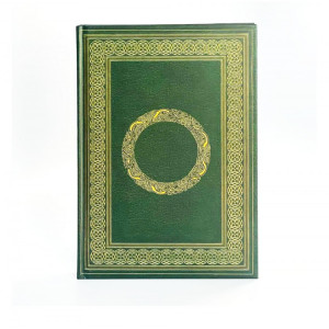 Agenda / Jurnal cartonat Celtic 21 cm