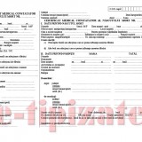 Certificat medical constatator al nascutului mort A4