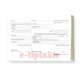 Adeverinta medicala pentru asistenta medicala de urgenta