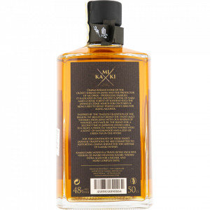 Kamiki Intense Back Bottle