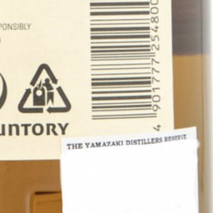 Yamazaki Distiller's Reserve ean