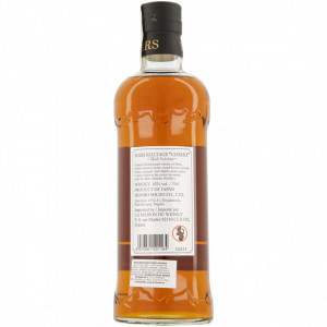 Mars Cosmo bottle back