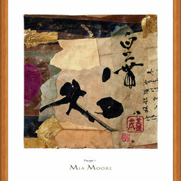 Tablou abstract "Pasaj II" inramat