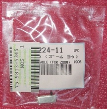 Potentiometru 10K SMD Sony