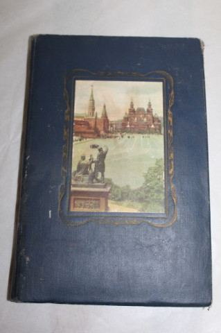 Album foto 1958