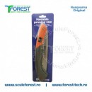 Ferastrau de mana Husqvarna pliabil - 220 mm