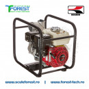 !!! Super Pret !!! * Motopompa 3" ( 80mm ) apa curata motor Honda SEH-80X