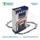 Lant drujba Husqvarna X-CUT 18"(45 cm), 34 dinti, pas 3/8, canal 1.5mm C85