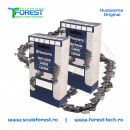 Pachet 2 lanturi drujba Husqvarna 15"(38cm), 32 dinti, pas 325, canal 1.5mm H21