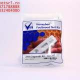 AFB/EFB test kits