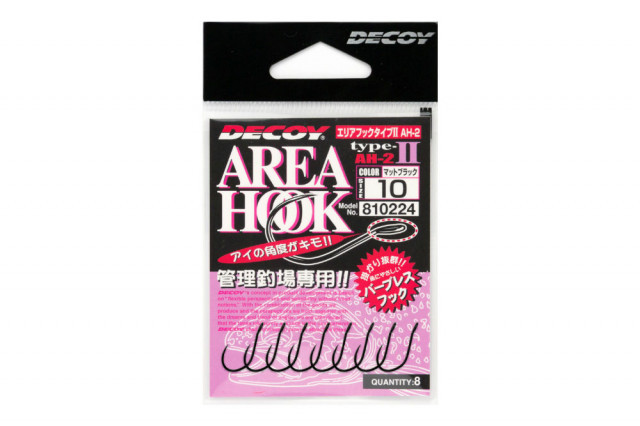 Carlige Area Decoy Type II Ah-2 Mat Black Barbless (Marime Carlige: Nr. 12) Decoy imagine 2022
