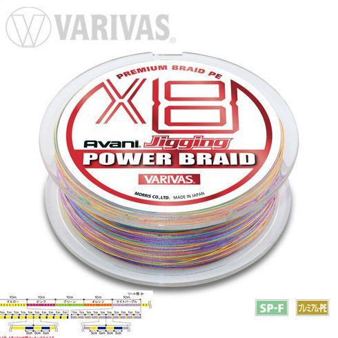 Fir Avani Jigging Power Braid PE X8, multicolor, 200m (Rezistenta: 16 lbs)