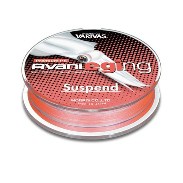 Fir textil Varivas Avani Eging Suspend PE X4, roz, 160m (Rezistenta: 12 lbs) pescar-expert.ro imagine 2022