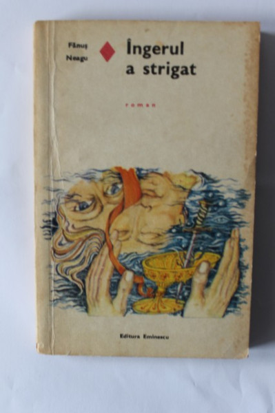 Fanus Neagu - Ingerul a strigat