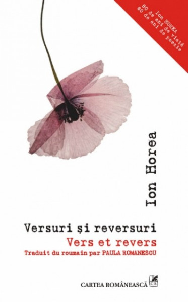 Ion Horea - Versuri si reversuri / Vers et revers (editie bilingva, romano-franceza)