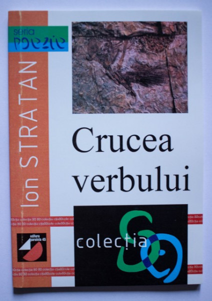Ion Stratan - Crucea verbului