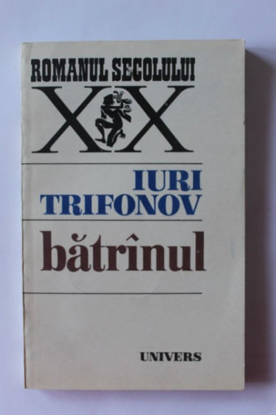 Iuri Trifonov - Batranul