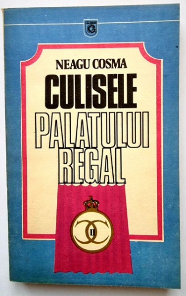 Neagu Cosma - Culisele palatului regal (1930-1940)