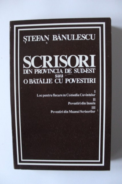 Stefan Banulescu - Scrisori din provincia de sud-est sau o batalie cu povestiri