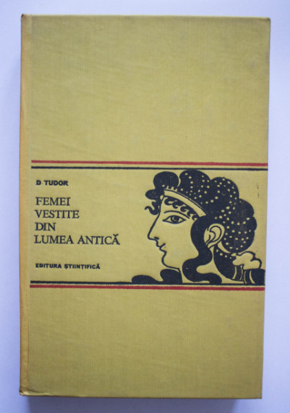 D. Tudor - Femei vestite din lumea antica. Coroana sau cununa (editie hardcover)