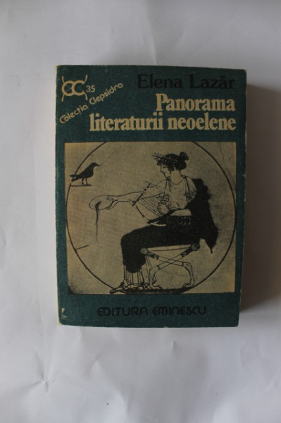 Elena Lazar - Panorama literaturii neoelene