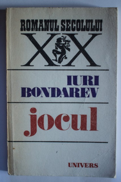Iuri Bondarev - Jocul