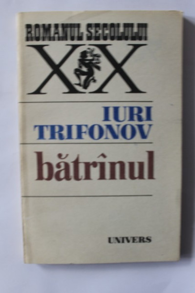 Iuri Trifonov - Batranul