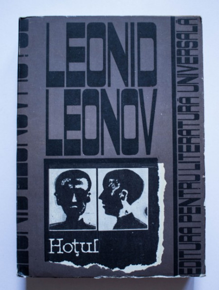 Leonid Leonov - Hotul