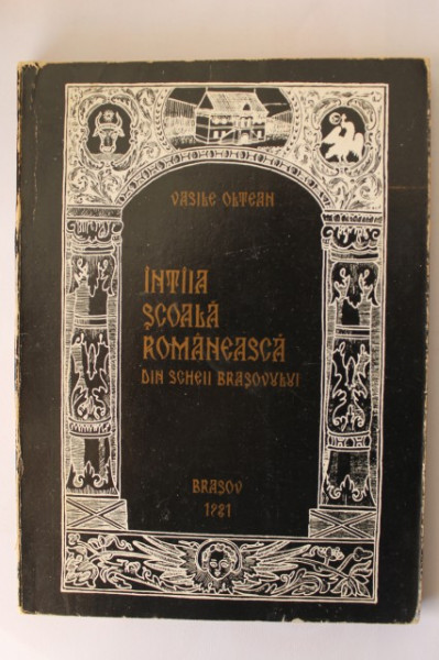 Vasile Oltean - Intaia scoala romaneasca din Scheii Brasovului (debut, cu autograf)