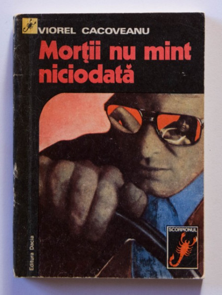 Viorel Cacoveanu - Mortii nu mint niciodata