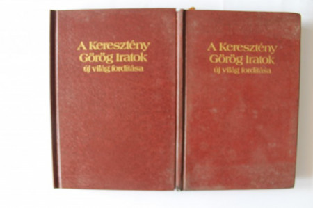 A Kereszteny Gorog Iratok uj vilag forditasa (2 vol., editie hardcover, in limba maghiara)