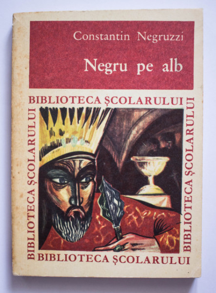 Constantin Negruzzi - Negru pe alb