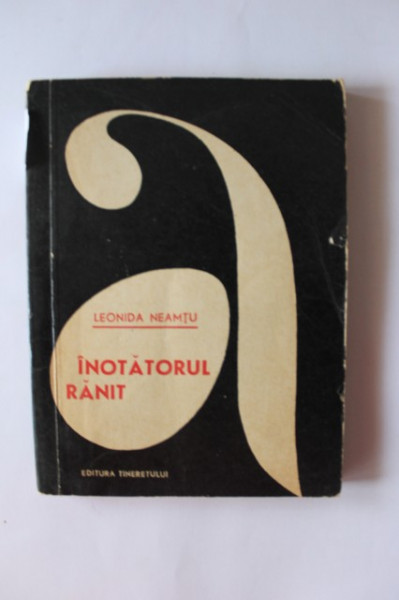 Leonida Neamtu - Inotatorul ranit