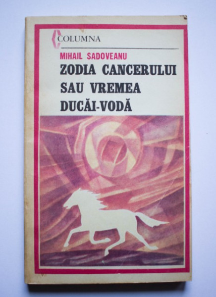 Mihail Sadoveanu - Zodia Cancerului sau Vremea Ducai-Voda