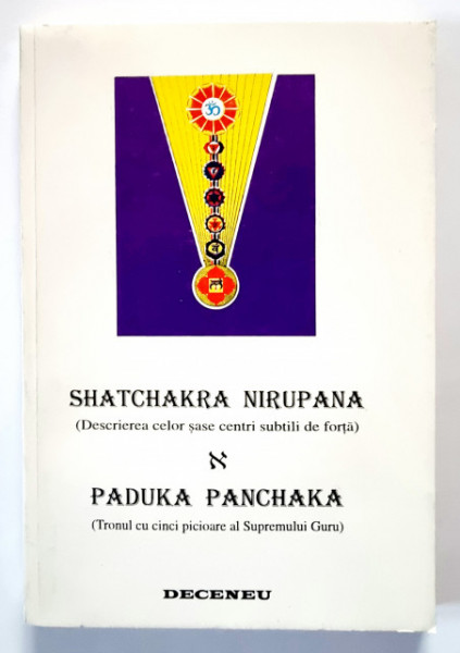Shatchakra Nirupana (Descrierea celor sase centri subtili de forta), Paduka Panchaka (Tronul cu cinci picioare al Supremului Guru)