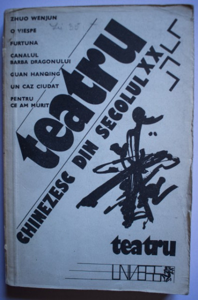 Antologie - Teatru chinezesc din secolul XX