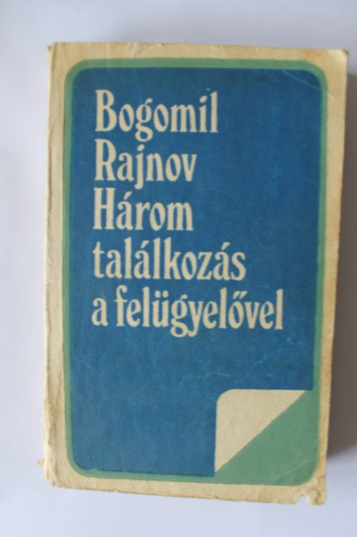 Bogomil Rajnov - Harom talalkozas a felugyelovel