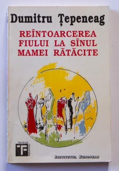 Dumitru Tepeneag - Reintoarcerea fiului la sanul mamei ratacite